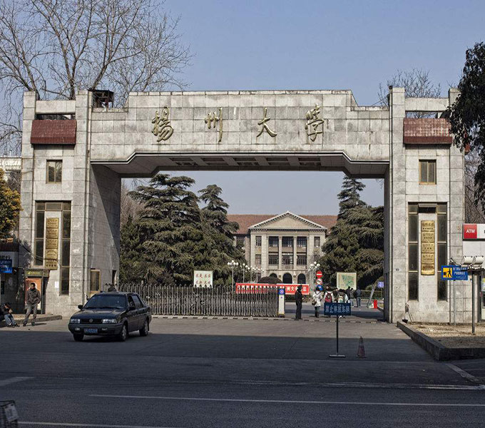 扬州大学